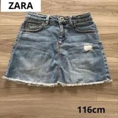 ZARA デニムスカート　116cm