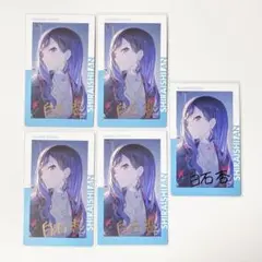 プロセカ エピカ 21B 白石杏 箔押し