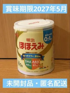 明治ほほえみ 粉ミルク1缶 賞味期限2027年9月 - メルカリ