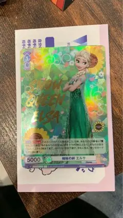 2025年最新】ヴァイスシュヴァルツブラウ アナと雪の女王の人気