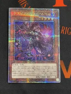 2026年最新】デスピアの導化アルベル 25の人気アイテム - メルカリ