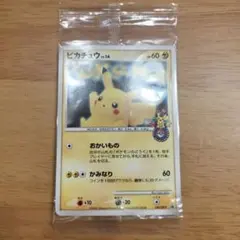 2025年最新】ピカチュウ おかいもの 未開封の人気アイテム - メルカリ