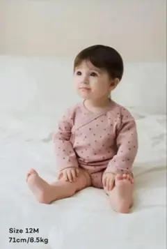 Konny モダールウルトラソフトボディスーツ (60-75cm)12M コニー