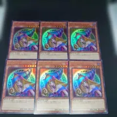 遊戯王 ブラック・マジシャン・ガール ウルトラ 6枚 まとめ売り