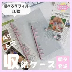 クリアバインダー　ピンク　リフィル10枚　トレカケース　コレクトブック　韓国