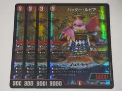 ハンプティルピア プロモ - メルカリ