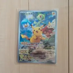 2026年最新】ポケモン ピカチュウ スリーブの人気アイテム - メルカリ