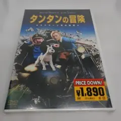 タンタンの冒険 ユニコーン号の秘密('11米/ニュージーランド)