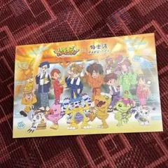 デジモンアドベンチャー×極楽湯 RAKU SPA Xキャンペーン ポストカード