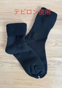 【タグ無し新品未使用品】テビロン使用　極厚タイプ婦人ソックス