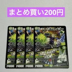 Leon様 リクエスト 3点 まとめ商品 - メルカリ