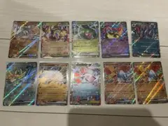 ポケモンカードまとめ売りAR 10枚