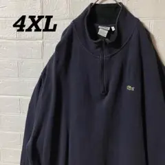 ラコステ　超オーバーサイズ　ハーフジップニットスウェット　ネイビー