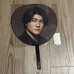 20 森本慎太郎　SixTONES YOUNG OLD うちわ