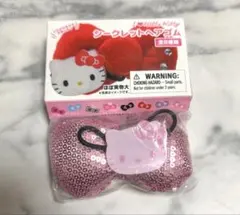 I ♡Hello Kitty シークレットヘアゴムヘアゴム ピンクスパンコール