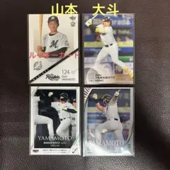 安井洋晶様 リクエスト 9点 まとめ商品