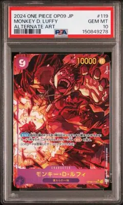 【PSA10】 ルフィ 書き下ろし ST01-012 PSA10】 ルフィ 書き下ろし ST01-012 - メルカリ