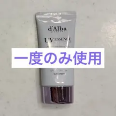 ダルバ UV エッセンスクリーム