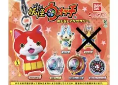 妖怪ウォッチ めじるしアクセサリー 5種 セミコンプセット