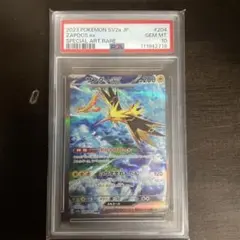 2025年最新】サンダー sar psa10の人気アイテム - メルカリ