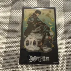 神田ユウ　クリアカード　Dグレ