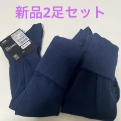TIGORA サッカーソックス ネイビー 27-29cm ✖︎ 2足セットのサムネイル
