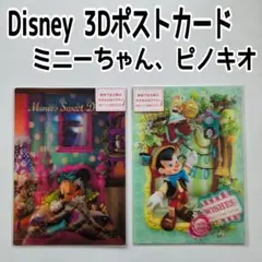2026年最新】ピノキオポストカードの人気アイテム - メルカリ