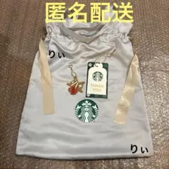 スターバックス ホリデー 2025 ギフトバッグ シルバー チャーム