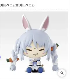 一番くじ ホロライブ ちょこのっこ 2026 兎田ぺこら