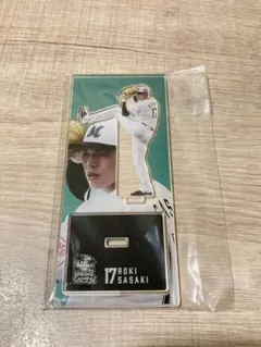 あい様 リクエスト 3点 まとめ商品