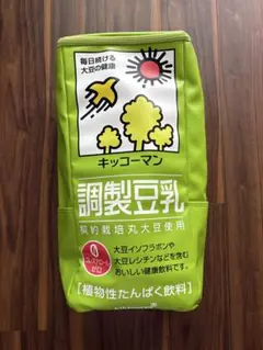 プライズ・非売品　調製豆乳　キッコーマン　リュックサック