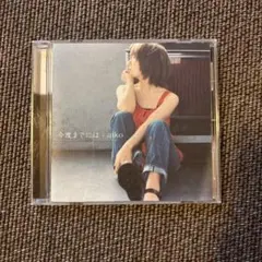 aiko 今度までには CD