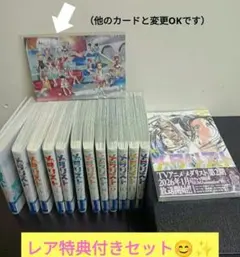 特典カード付でお得！】メダリスト展♡♡ 1巻〜13巻セット - メルカリ