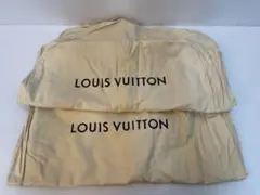 LOUIS VUITTON ガーメントケース 衣装ケース 洋服保存袋 衣類収納