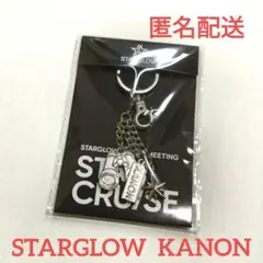STARGLOW STARCRUISE キーリング KANON - メルカリ