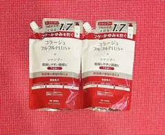 ☆早い者勝ち 新品未開封 コラージュフルフル シャンプー280m×2袋