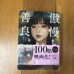 Item thumbnail for item 515eda09-8411-4f66-9ae7-af58da2510f8