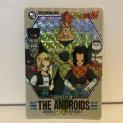 ドラゴンボール カードダス バーコードウォーズ part4 キラコンプ