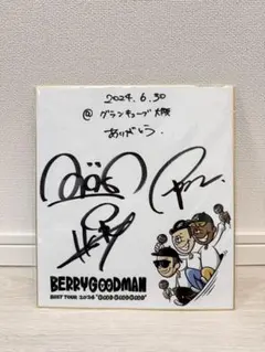 ベリーグッドマン ベリポン　あたり　Tシャツ　未開封 2025年最新】ベリーグッドマン グッズの人気アイテム - メルカリ