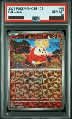 2025年最新】中国 ポケモンカード boxの人気アイテム - メルカリ