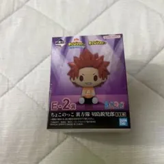 僕のヒーローアカデミア 一番くじ ちょこのっこ 切島鋭児郎