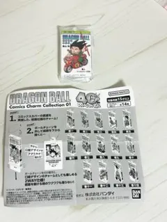 Item thumbnail for item 511fa0d9-aee0-4ec9-aeda-c3729c172712