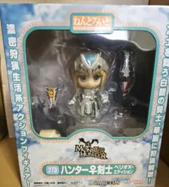 ねんどろいど ハンター♀剣士 ベリオX・エディション