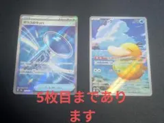 ポケモンカード ポケカ まとめ売り