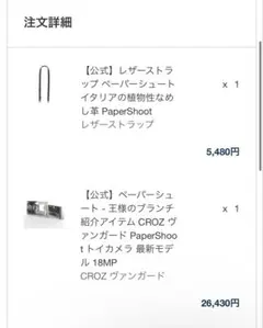 Item thumbnail for item 5ab66435-65f8-4c18-ad05-6e33526daa61