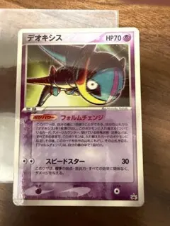 デオキシス PROMO PCG-Pプロモカード 032/PCG-P