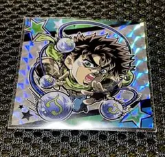 ジョジョの奇妙な冒険シールウエハース　ジョセフ・ジョースター　SR 開封済み