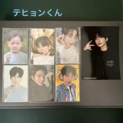 TXT トレカ まとめ売り TXT テヒョン トレカ まとめ売り - メルカリ