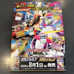 SuN 24h発送様　ポスター5枚