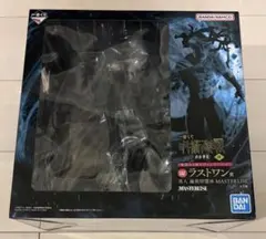 一番くじ 呪術廻戦 渋谷事変 ～肆～ ラストワン賞 真人 フィギュア